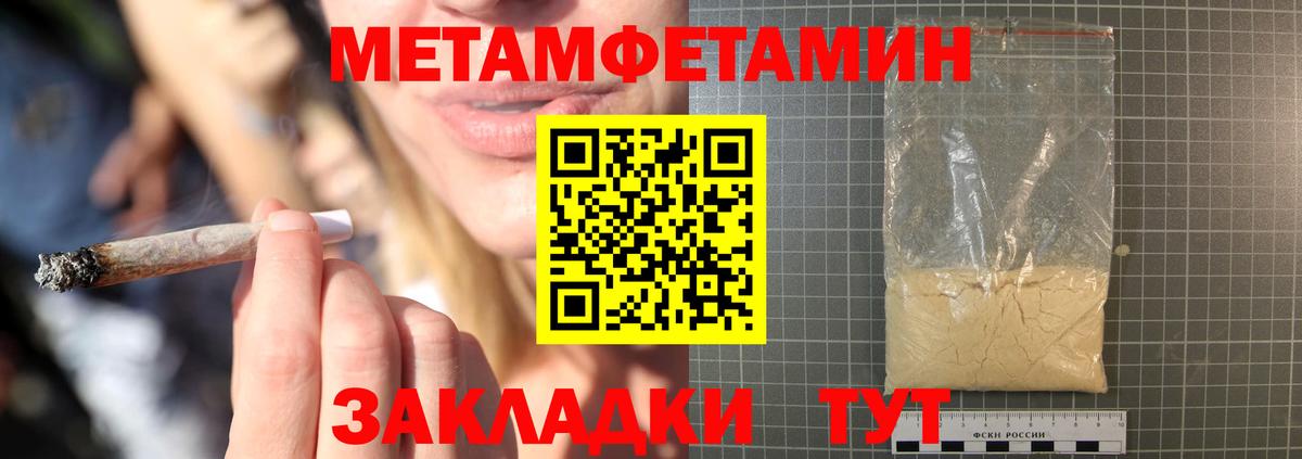 АМФЕТАМИН 98%  Amphetamine  Елабуга  Вход с VPN 