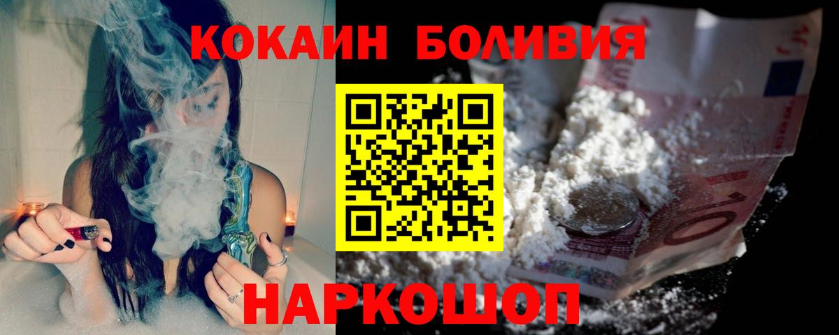 Cocaine 99% Елабуга