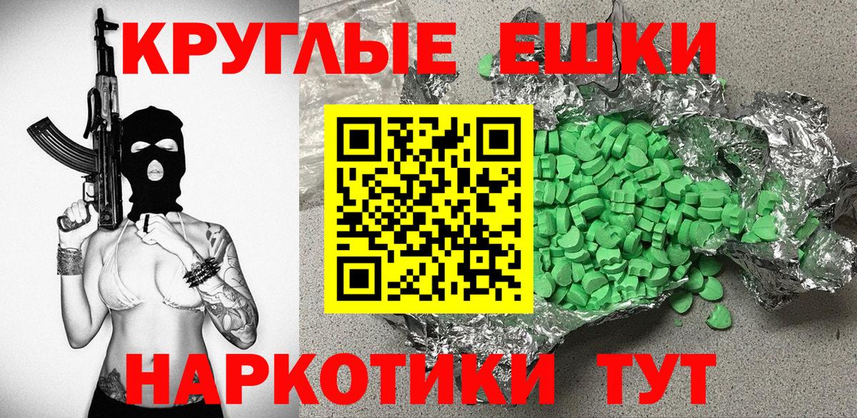 Елабуга  Экстази louis Vuitton  Экстази круглые  Вход с VPN 