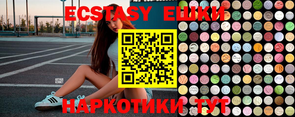 ЭКСТАЗИ Philipp Plein Елабуга