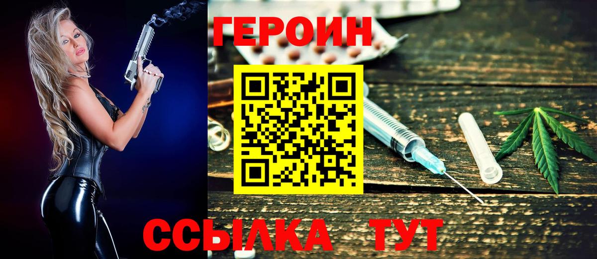 КОКАИН  Елабуга  Вход с VPN  МДМА  МЕФ   Гашиш 