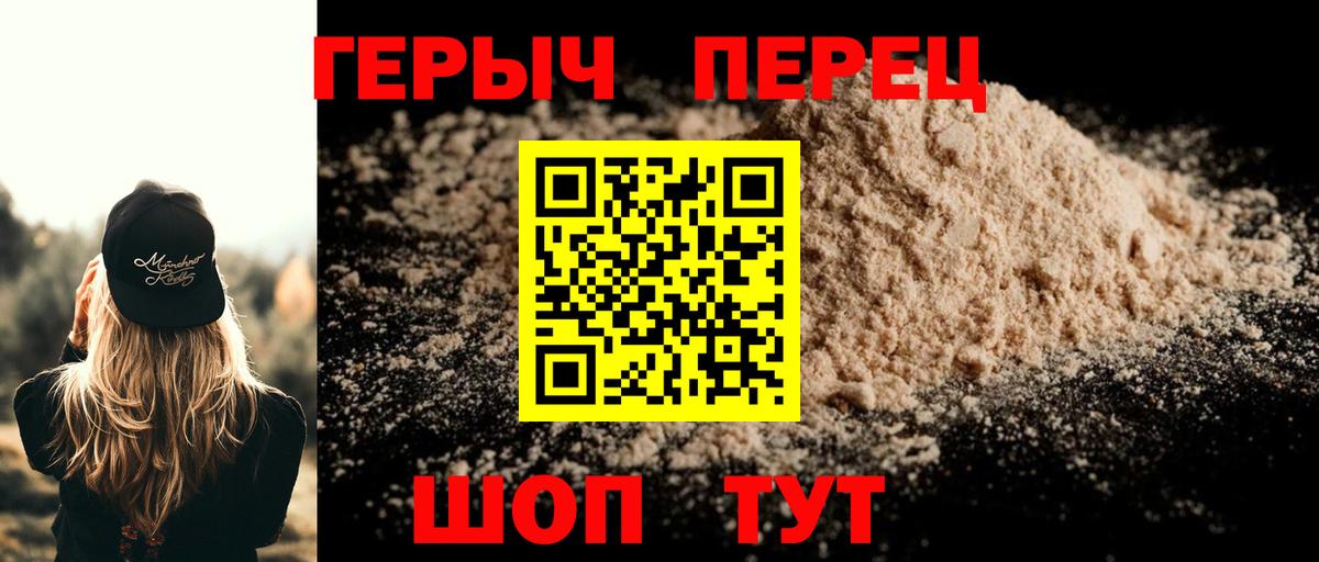 Героин афганец Елабуга