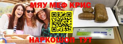 стафф Лесосибирск