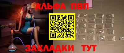 стафф Лесосибирск