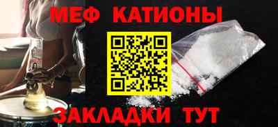 стафф Лесосибирск