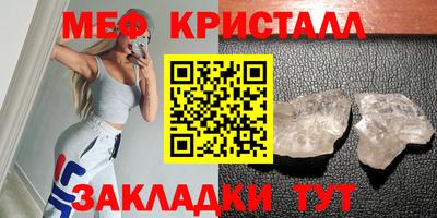 мет Ливны