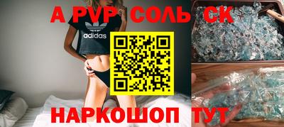 мет Ливны