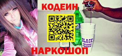 стафф Лесосибирск