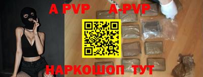 стафф Лесосибирск