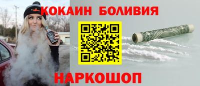 мет Ливны
