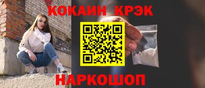 марки lsd Ликино-Дулёво