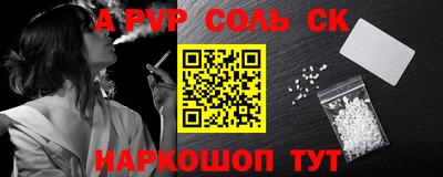 стафф Лесосибирск