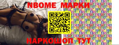стафф Лесосибирск