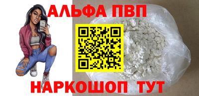 стафф Лесосибирск