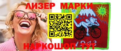 мет Ливны