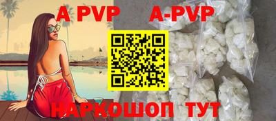 стафф Лесосибирск