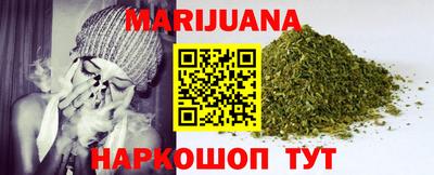 мет Ливны