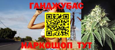 мет Ливны