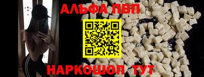 мет Ливны