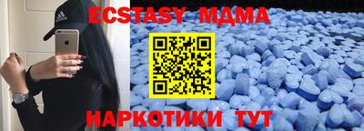 мет Ливны