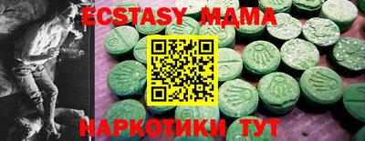 стафф Лесосибирск