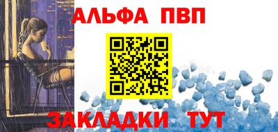 стафф Лесосибирск