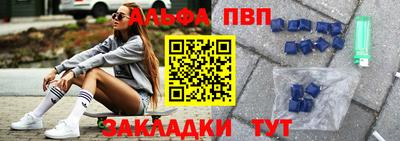 мет Ливны