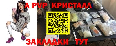 мет Ливны