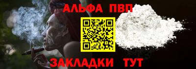 стафф Лесосибирск
