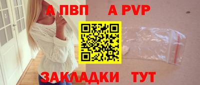мет Ливны