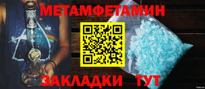 стафф Лесосибирск