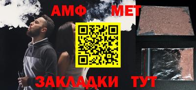мет Ливны