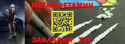 стафф Лесосибирск