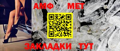 мет Ливны
