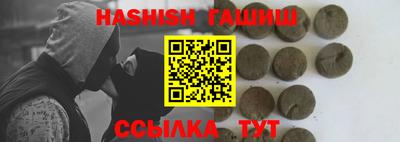 мет Ливны