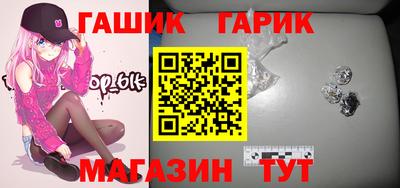 мет Ливны