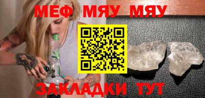 стафф Лесосибирск