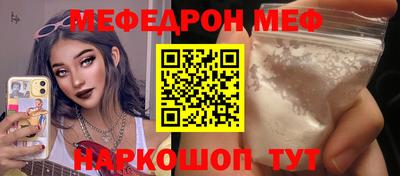 стафф Лесосибирск