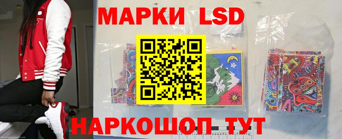 hydra сайт  Вход с VPN  Елабуга  LSD-25 экстази кислота  LSD-25 экстази ecstasy 