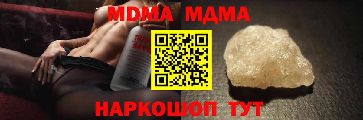 Метадон Елабуга