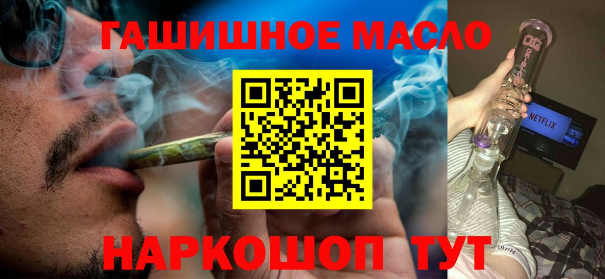 Дистиллят ТГК вейп с тгк Елабуга