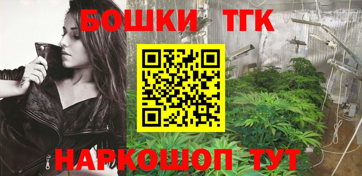 Шишки марихуана SATIVA & INDICA  Конопля индика  Марихуана SATIVA & INDICA  Вход с VPN  Елабуга  Бошки Шишки Ganja 