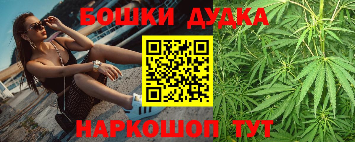 Конопля индика Елабуга